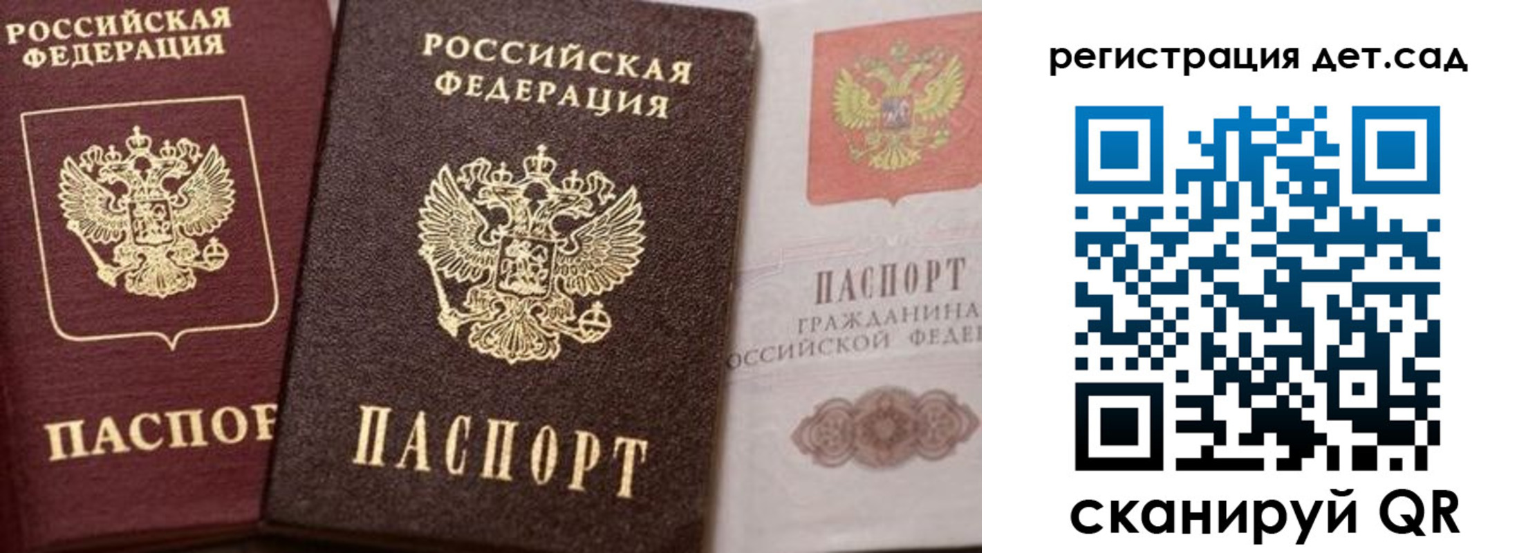 купить прописку в Нариманове